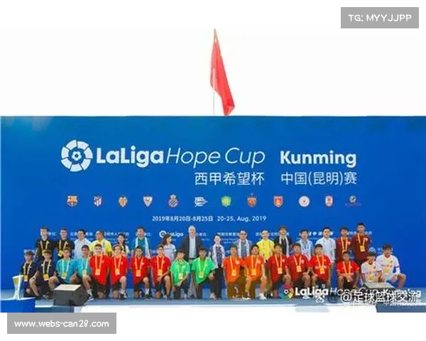 西甲俱乐部社区项目：推动青少年足球普及与发展