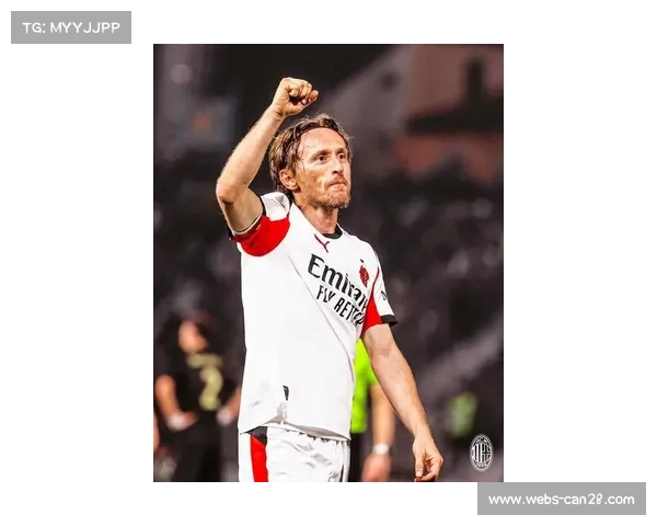 莫德里奇40岁157天成意甲历史第三年长进球者，仅次于科斯塔库塔和伊布